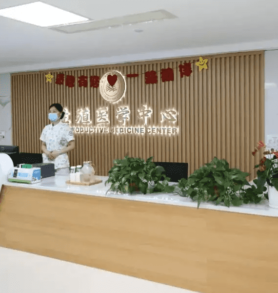 关于广州试管包性别助孕机构